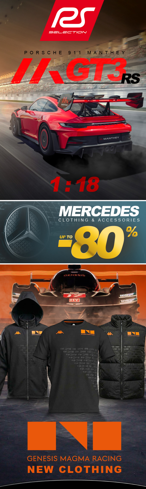 RS Selection - Newsletter